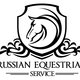 Russain Equestrian Service