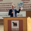 На Московском конном заводе прошел аукцион орловских лошадей