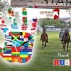 Чемпионат мира по пробегам среди молодых лошадей пройдет в Сардинии 
