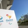 Российский паралимпийский комитет продолжит борьбу за игры в Рио