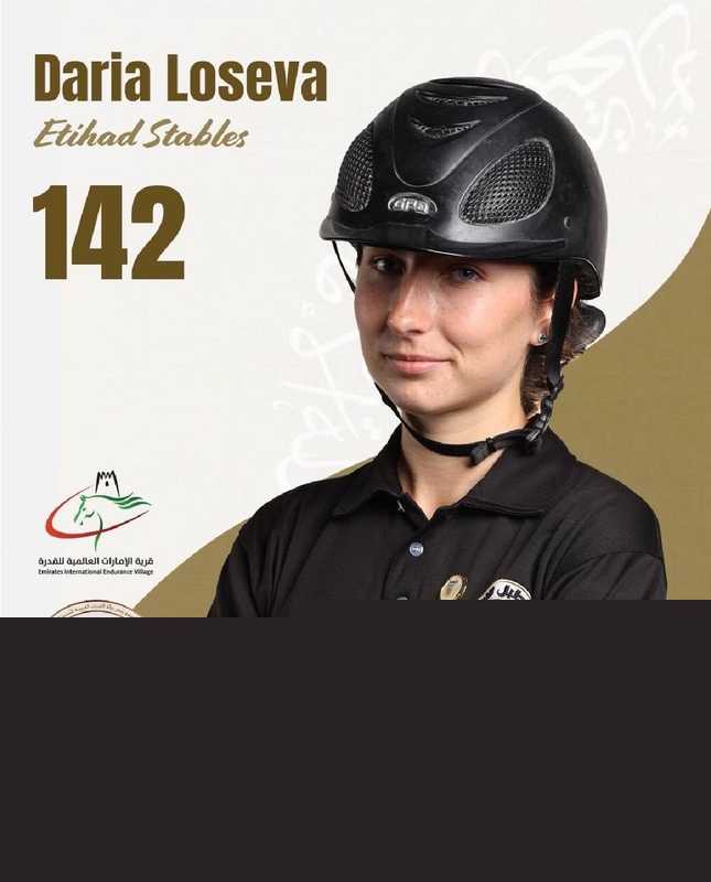 Дарья Лосева о Кубке Президента ОАЭ: «Опыт, который получен на этом старте, бесценен»