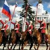 С Днём России!