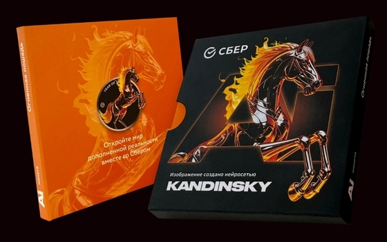 Коллекционные монеты с символом года в России