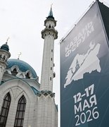 16 мая на KazanForum 2026 разыграют Кубок жокеев, Приз в честь ахалтекинских скакунов и «Татар канаты»