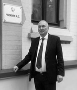 Памяти Андрея Чижика